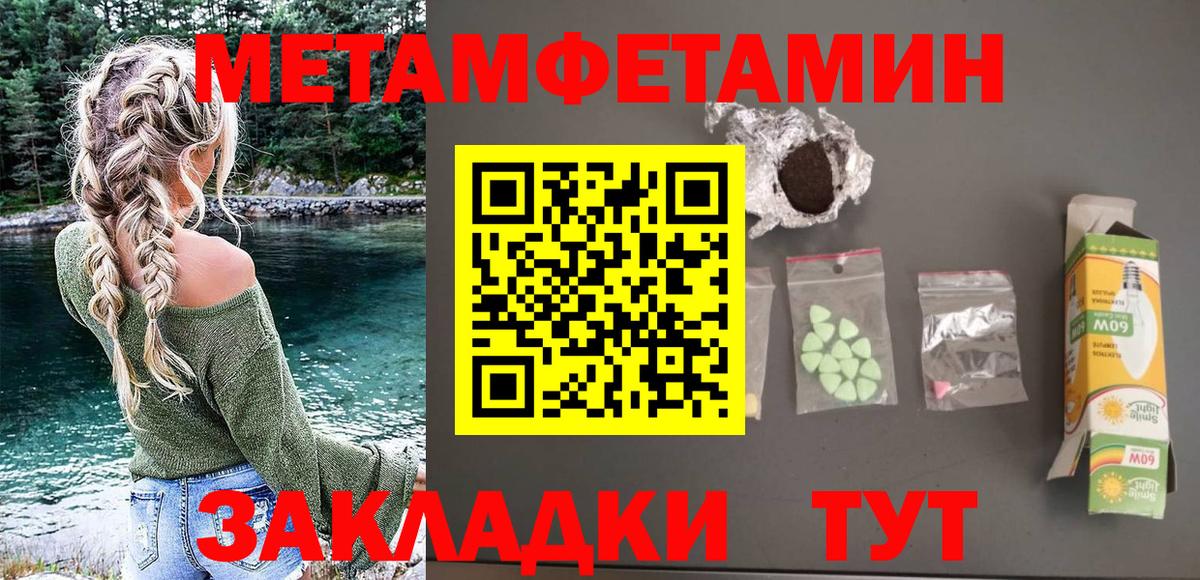 Гурьевск  Amphetamine  АМФЕТАМИН  Amphetamine 97%  Вход с VPN 