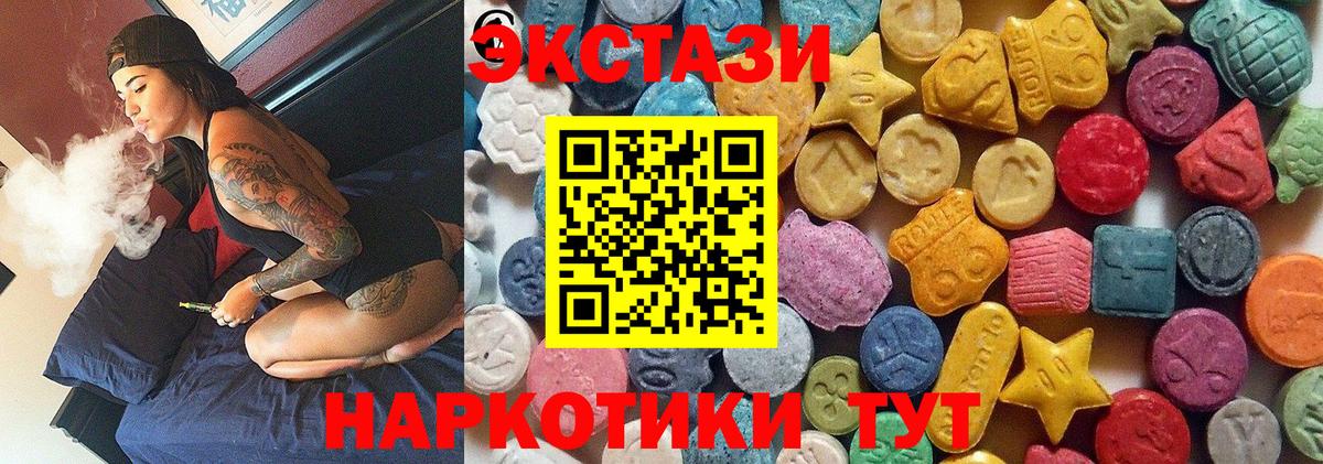 Ecstasy бентли Гурьевск