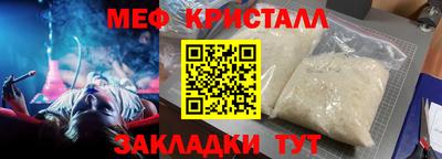 кокаин VHQ Белорецк