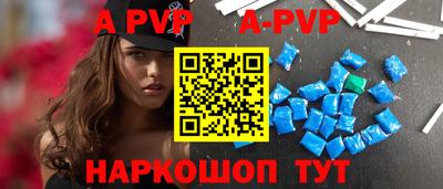 кокаин VHQ Белорецк