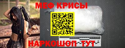 кокаин VHQ Белорецк