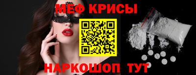 марихуана Белореченск