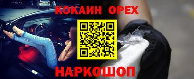 марихуана Белореченск