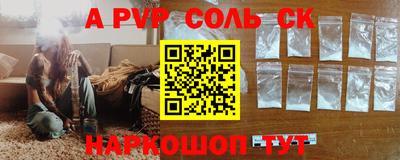 мяу мяу мука Бердск