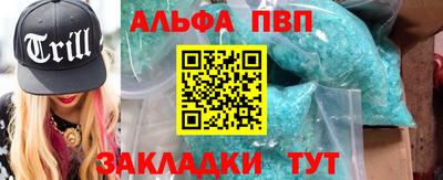 хмурый Ачхой-Мартан