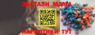 хмурый Ачхой-Мартан