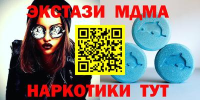 MDMA Аша