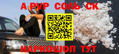 хмурый Ачхой-Мартан