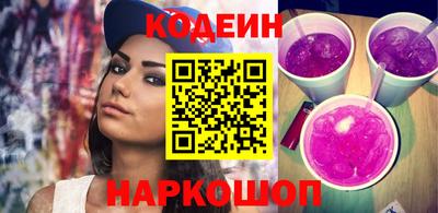 кокаин VHQ Белорецк