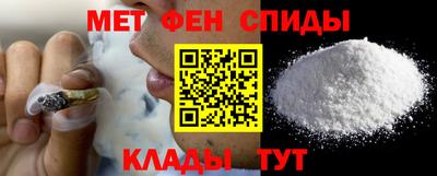 марихуана Белореченск