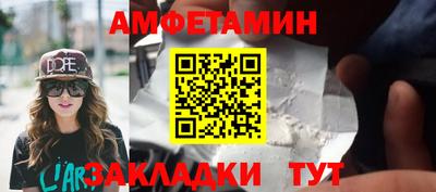 мяу мяу мука Бердск