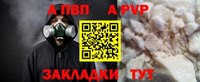 хмурый Ачхой-Мартан