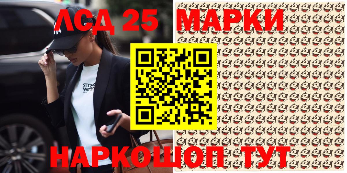 Гурьевск  Марки N-bome 1500мкг  Наркотические марки  Марки N-bome 1500мкг  где продают   Вход с VPN 
