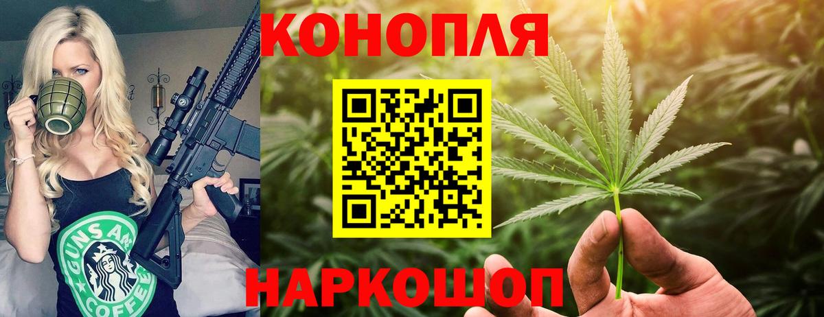 Конопля White Widow  МАРИХУАНА ГИДРОПОН  Вход с VPN  МАРИХУАНА LSD WEED  МАРИХУАНА конопля  Гурьевск 